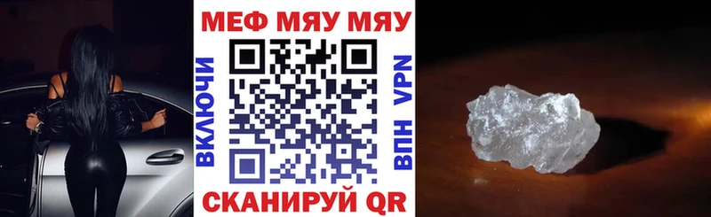 Продажа наркотиков Усмань Каннабис  ЭКСТАЗИ  Гашиш  Меф 