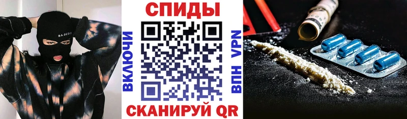 Amphetamine 97%  Усмань 