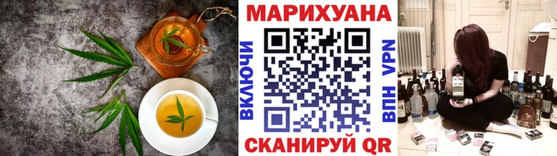 Cannafood конопля  Усмань 