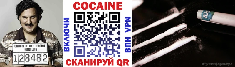 OMG ТОР  Усмань  Кокаин VHQ 