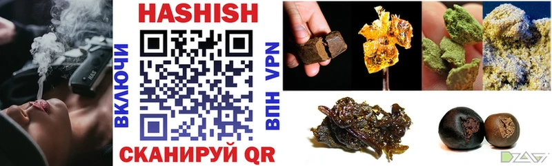 где продают наркотики Усмань Гашиш ice o lator