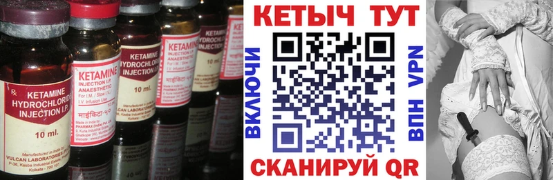 сколько стоит  Усмань  КЕТАМИН ketamine 