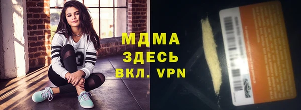 герыч Аркадак