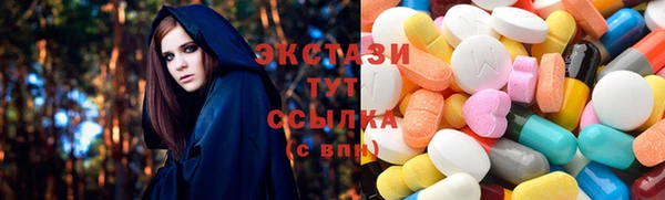 амфетамин Арсеньев