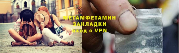 амфетамин Арсеньев