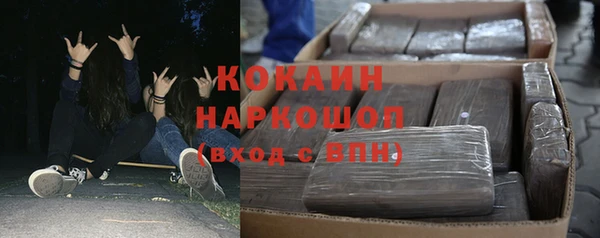 мескалин Армянск