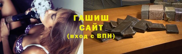 ПСИЛОЦИБИНОВЫЕ ГРИБЫ Алексеевка