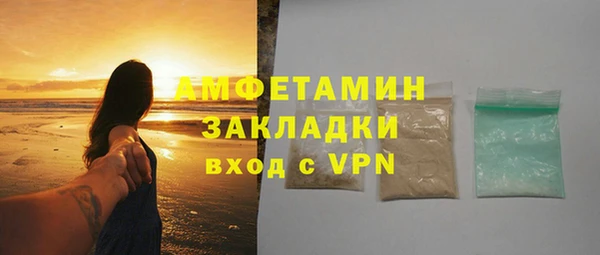 амфетамин Арсеньев