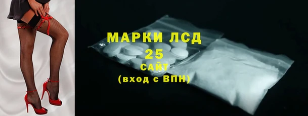 амфетамин Арсеньев