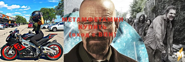 мескалин Армянск
