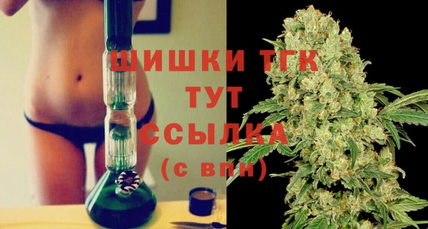 амфетамин Арсеньев