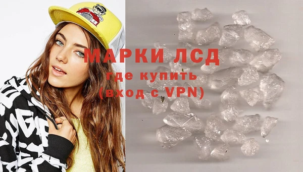 мескалин Армянск
