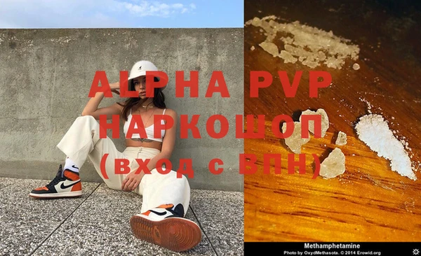 ALPHA PVP Алзамай
