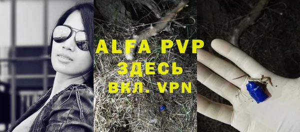 ALPHA PVP Алзамай