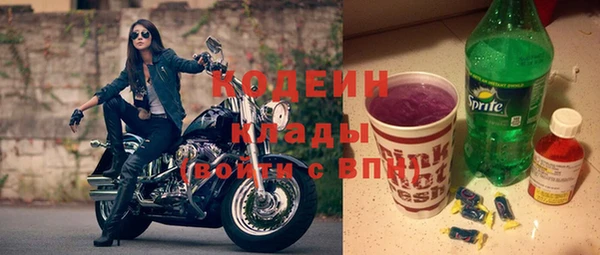 мескалин Армянск