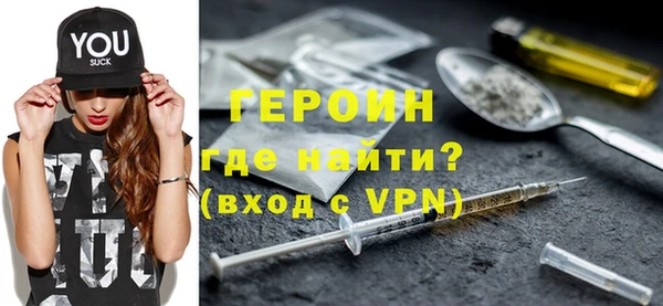 амфетамин Арсеньев