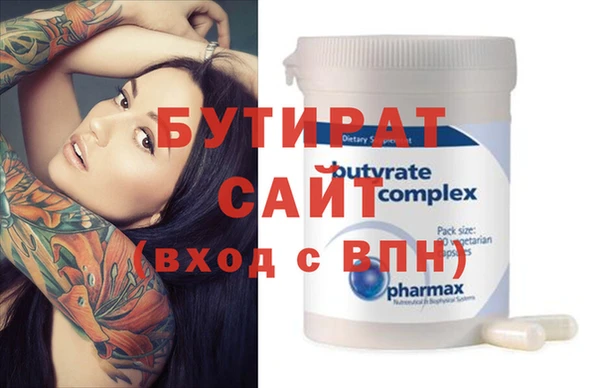 мескалин Армянск