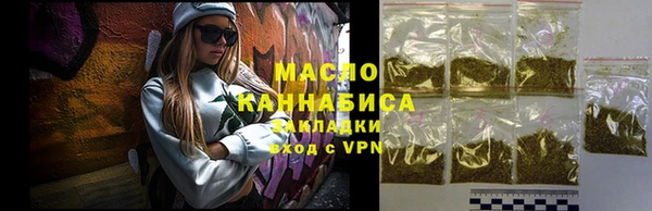 амфетамин Арсеньев