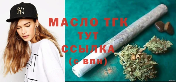 мескалин Армянск
