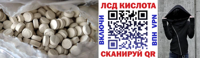 shop телеграм  Усмань  ЛСД экстази кислота 