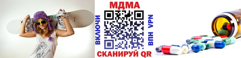 МДМА Molly  Усмань 
