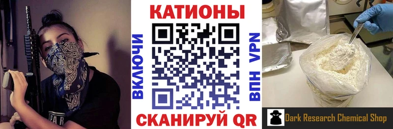 что такое Усмань МЕФ кристаллы