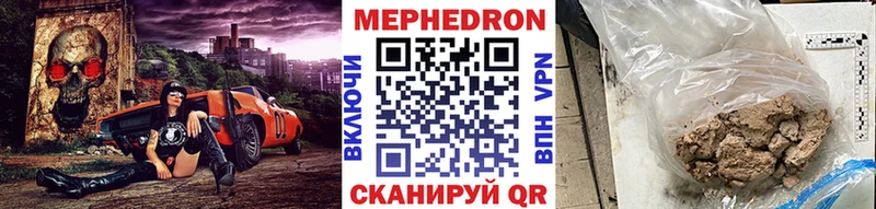 МЕФ кристаллы Усмань