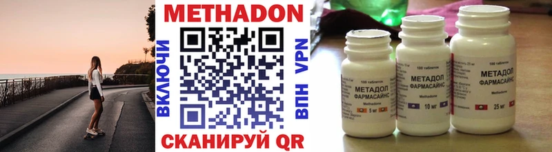 blacksprut рабочий сайт  Усмань  Метадон кристалл 
