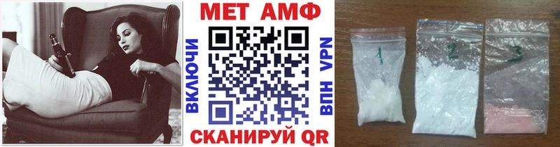 Метамфетамин витя Усмань