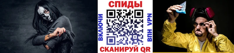 Первитин мет  купить наркоту  Усмань 
