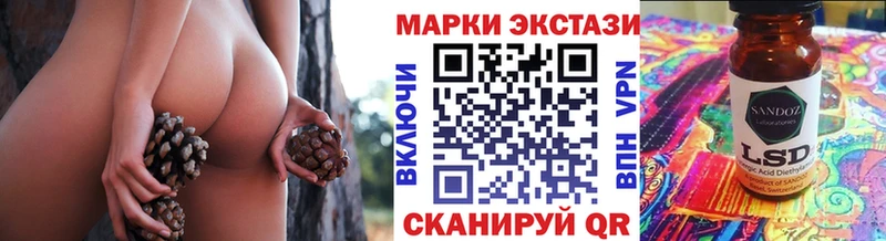 мега вход  Усмань  Марки NBOMe 1500мкг 