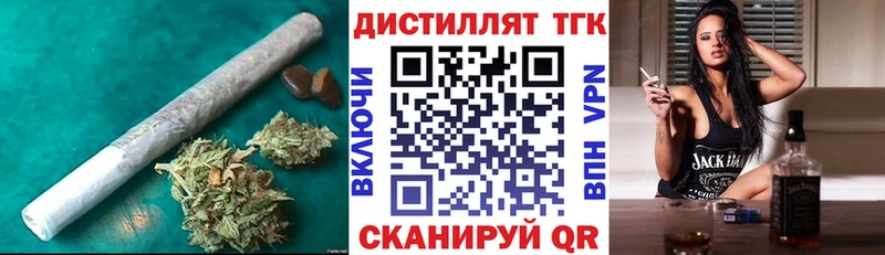что такое наркотик  ссылка на мегу зеркало  ТГК концентрат  Усмань 