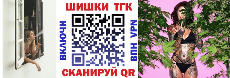 МАРИХУАНА White Widow  Усмань 